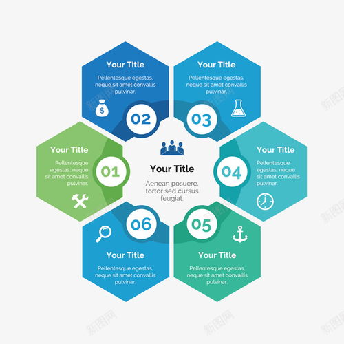 数字分类图矢量图与免抠PNG 释放创意无限可能