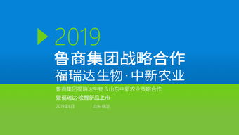 福瑞达 唤醒品牌形象包装策划设计 山东太歌文化创意