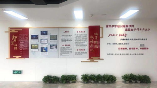 匠心服务亮品牌，党建引领拓新路 钱投文化传媒的数字文化创意内容应用服务新篇章