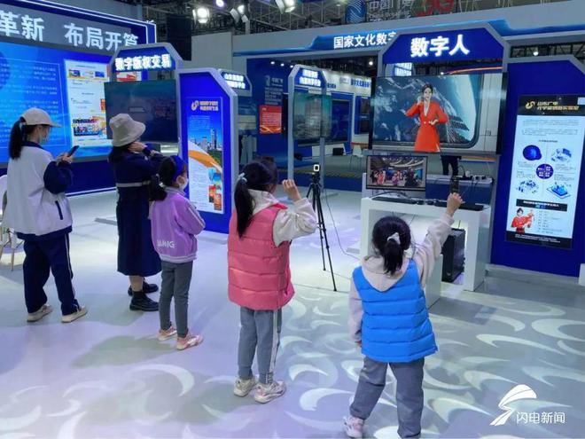 山东广电数字主持人‘海蓝’惊艳亮相2023青岛数字文化应用发展大会 数字文化创意内容应用服务的创新实践