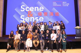 2019城市 商业 场景演进 第七届颂扬创意集团年会圆满落幕